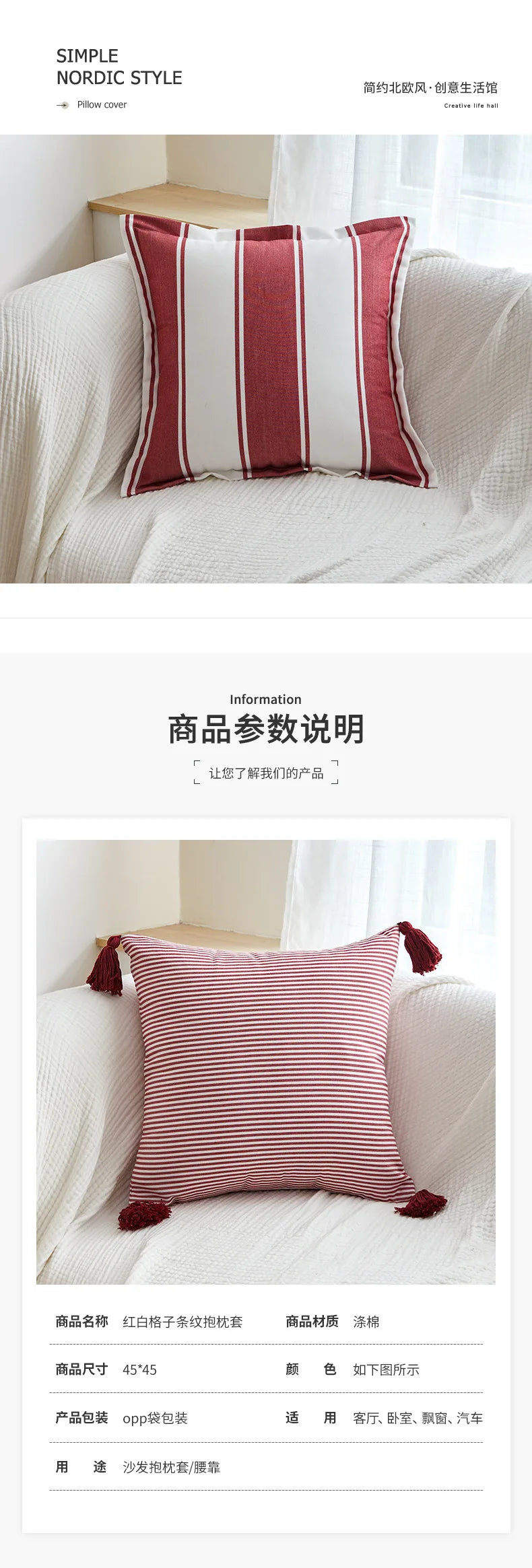 Red and White Checkered Pillow Cover | Velvet with Tassels, Cover Only | 18x18 in